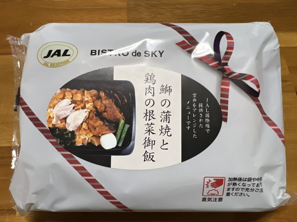 スーパーの冷凍食品売り場で売られていた、JALの機内食。
実際は機内食をアレンジしたもの。
こちらは、一番人気の鰤の蒲焼と鶏肉の根菜。